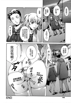 Page 64 of Houkago Dorei Club 2 Jigenme Ch. 5-9