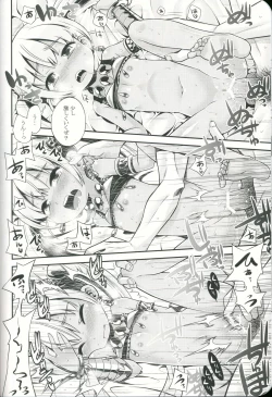 Page 27 of Sekaiju no Anone 21