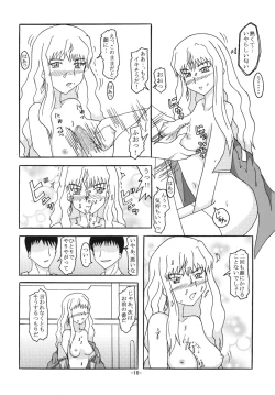 Page 15 of Sheryl to Hadaka Manteau