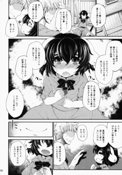 Page 3 of Ookina Usagi Chiisana Usagi