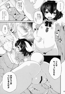 Page 4 of Ookina Usagi Chiisana Usagi