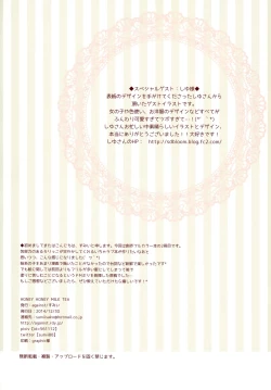 Page 15 of HONEY HONEY MILK TEA