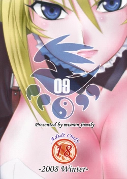 Page 26 of Ochita Sekirei