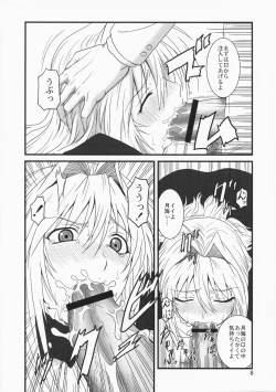 Page 7 of Ochita Sekirei