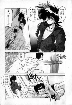 Page 104 of Konya mo Sharara