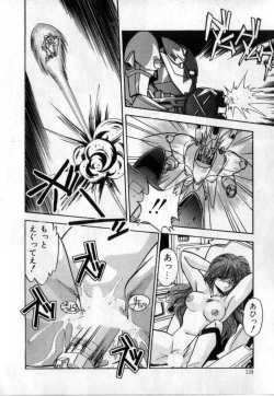 Page 127 of Konya mo Sharara