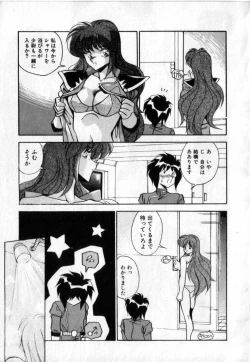 Page 140 of Konya mo Sharara