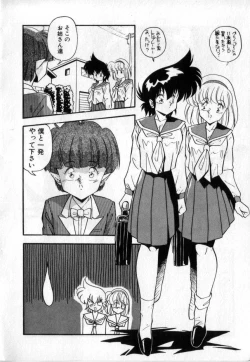 Page 21 of Konya mo Sharara