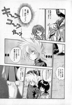 Page 56 of Konya mo Sharara