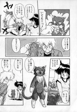 Page 88 of Konya mo Sharara