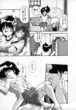 Page 90 of Konya mo Sharara