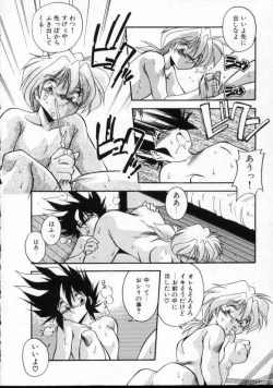 Page 13 of Doki Doki