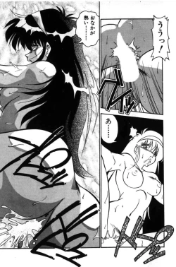 Page 28 of Doki Doki