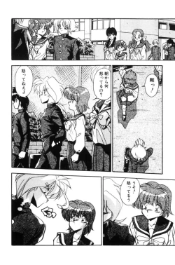 Page 35 of Doki Doki