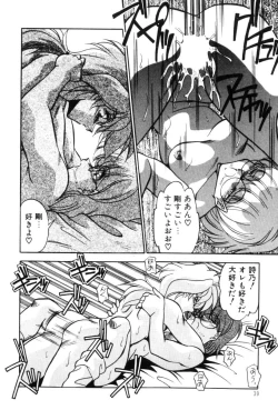 Page 43 of Doki Doki