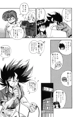 Page 50 of Doki Doki