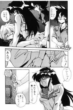 Page 58 of Doki Doki