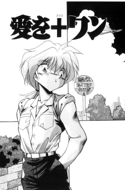 Page 64 of Doki Doki