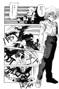 Page 69 of Doki Doki