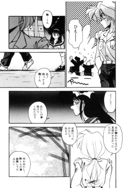 Page 70 of Doki Doki