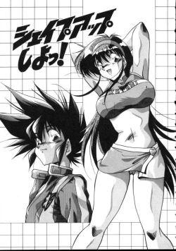 Page 80 of Doki Doki