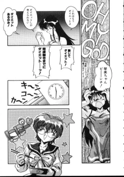 Page 88 of Doki Doki