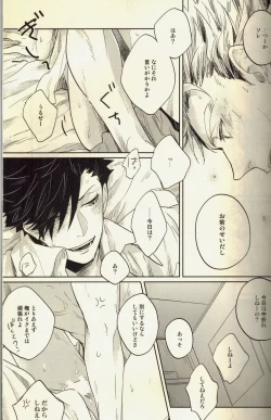 Page 18 of Live Not To Eat, But Eat To Live!