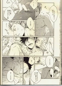 Page 19 of Live Not To Eat, But Eat To Live!