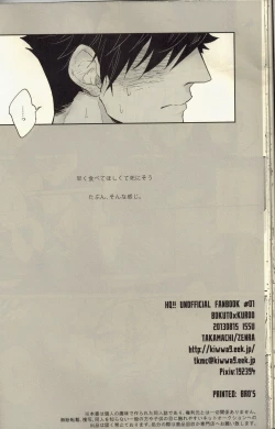 Page 29 of Live Not To Eat, But Eat To Live!