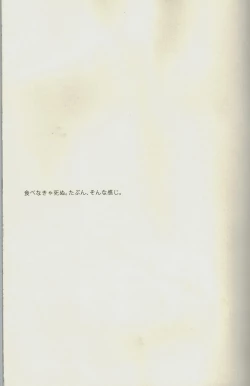 Page 2 of Live Not To Eat, But Eat To Live!