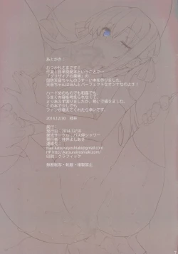 Page 7 of AMANESLAVE