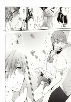 Page 13 of Iwatobi Koukou Joshi Mizugi Suieibu