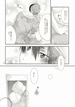 Page 19 of Iwatobi Koukou Joshi Mizugi Suieibu