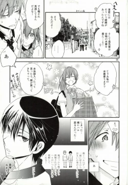 Page 2 of Iwatobi Koukou Joshi Mizugi Suieibu
