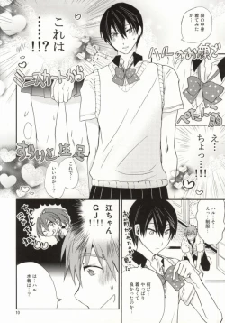 Page 7 of Iwatobi Koukou Joshi Mizugi Suieibu