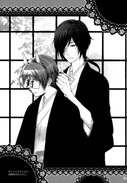 Page 18 of Nanibun Kyouiku Naka na Mono de