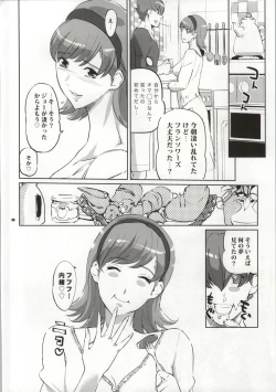 Page 29 of CYBORG 003 Chiteki Mesu Joshi Hen
