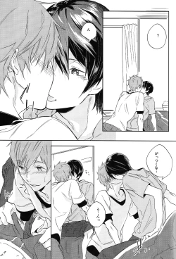 Page 11 of Onaji Ana no Nantoka