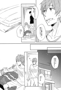 Page 6 of Onaji Ana no Nantoka