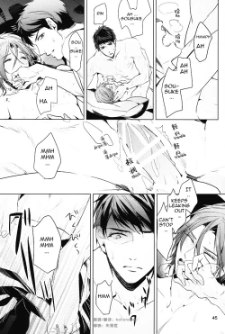 Page 44 of Hatsukoi niwa Ribbon o Kakete | Tying a ribbon on a first love