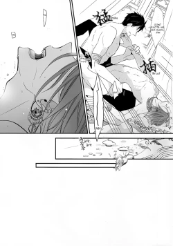 Page 7 of pRime deEp criMson