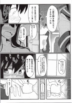 Page 4 of GIRLFriend's 7