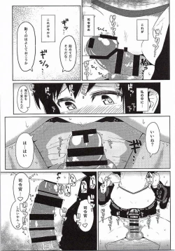 Page 8 of GIRLFriend's 7