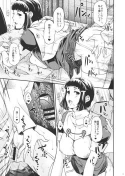 Page 10 of Contemporary K