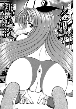 Page 22 of Meifonchan