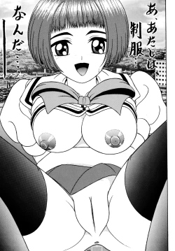 Page 36 of Meifonchan