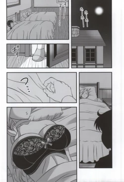 Page 11 of Bianca to Masegaki