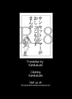 Page 15 of Twi to Shimmer no Ero Manga | The Manga In Which Sunset Shimmer Takes A Piss