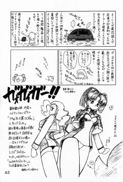 Page 62 of Submission Sailormoon