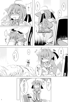 Page 9 of Millhi no Asa no Undou - Millhiore's Morning Business